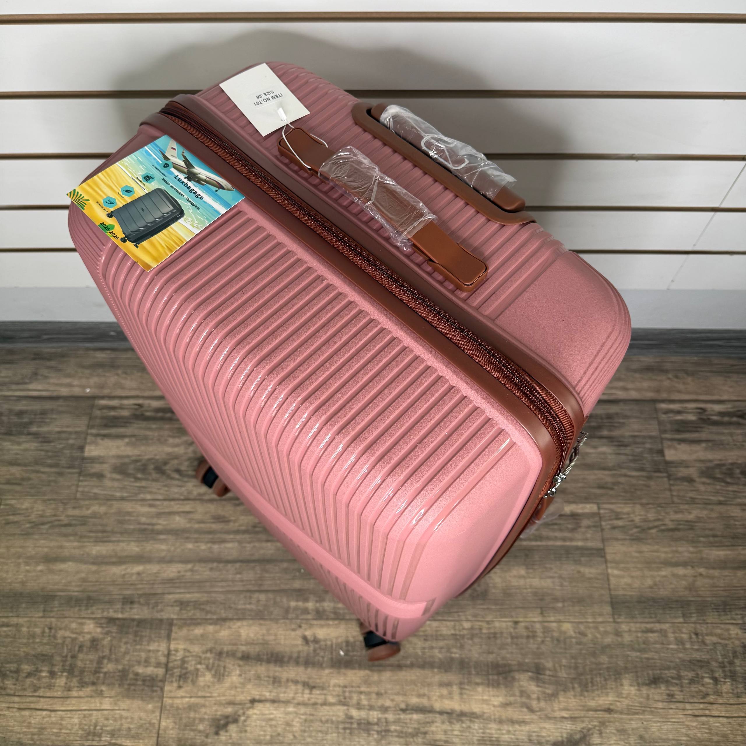 Чемодан полипропилен L - Нюдовый