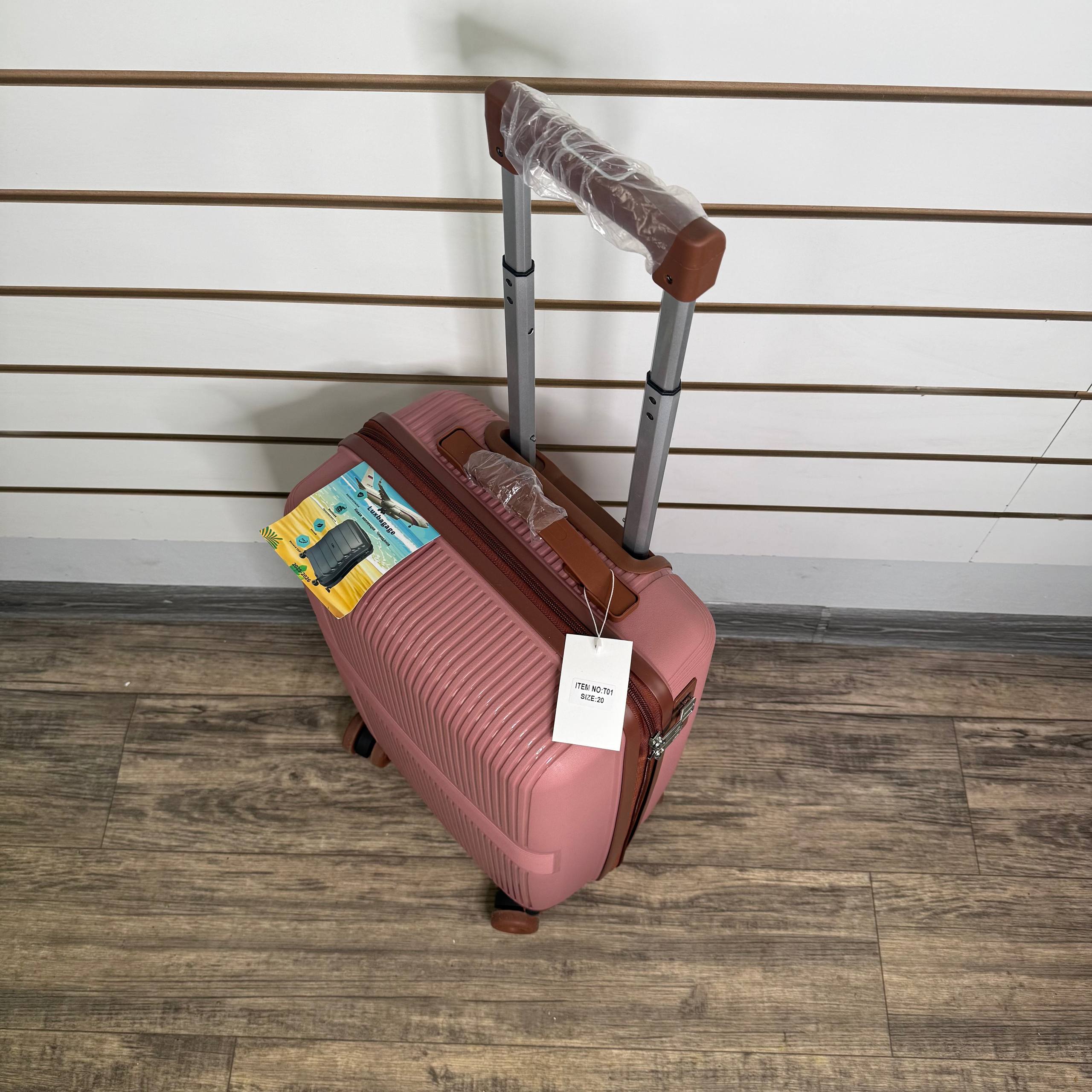 Чемодан полипропилен S - Нюдовый