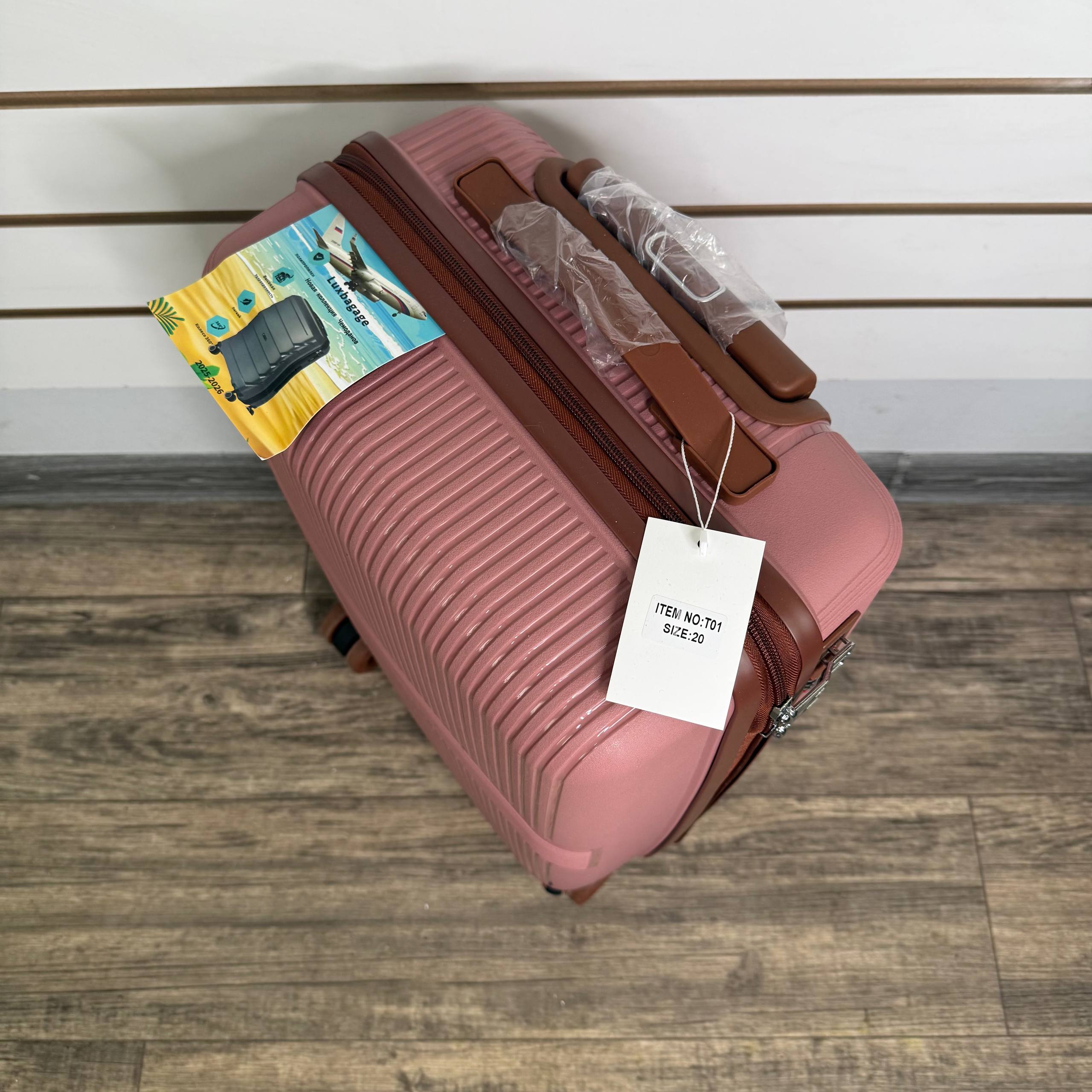 Чемодан полипропилен S - Нюдовый