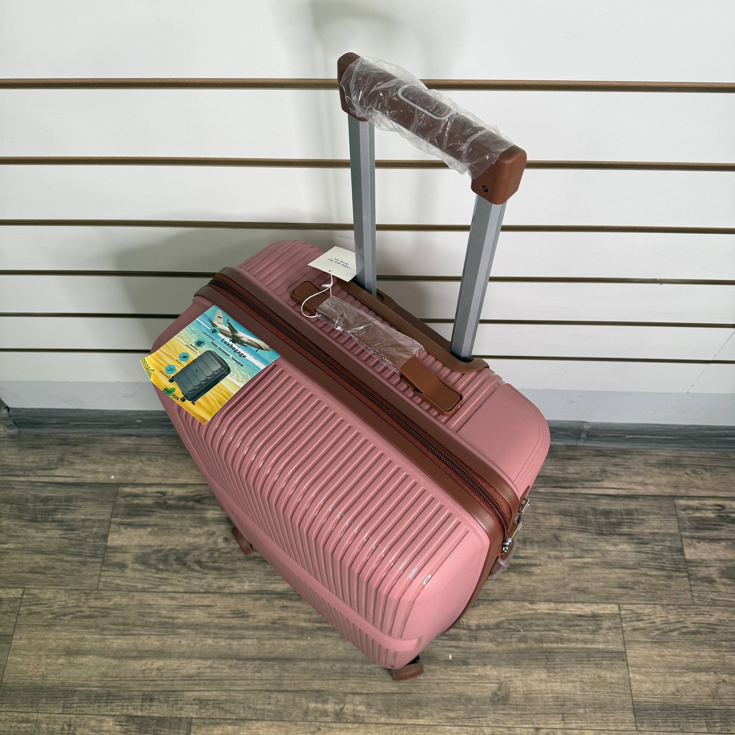 Чемодан полипропилен М - Нюдовый