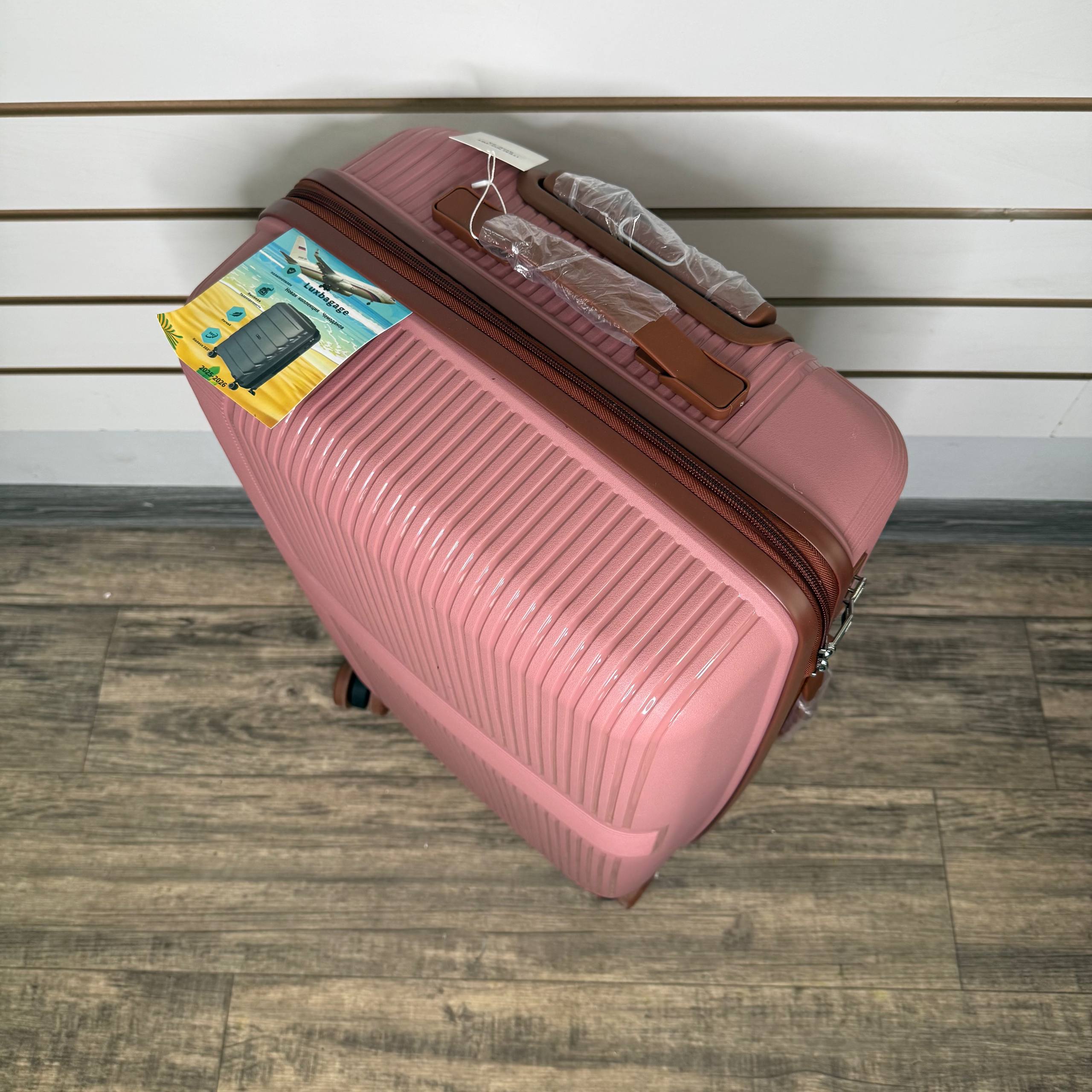 Чемодан полипропилен М - Нюдовый