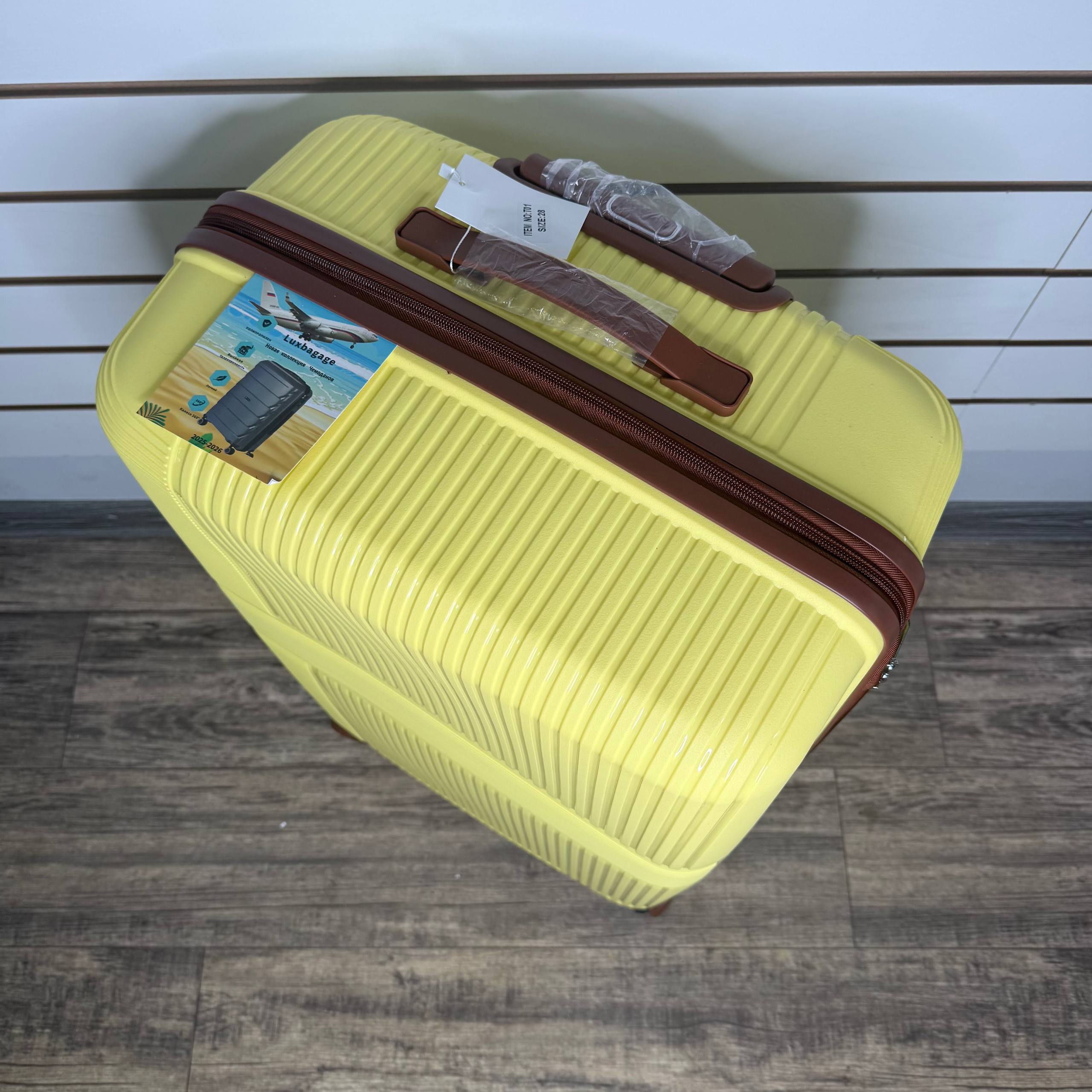 Чемодан полипропилен L - Желтый