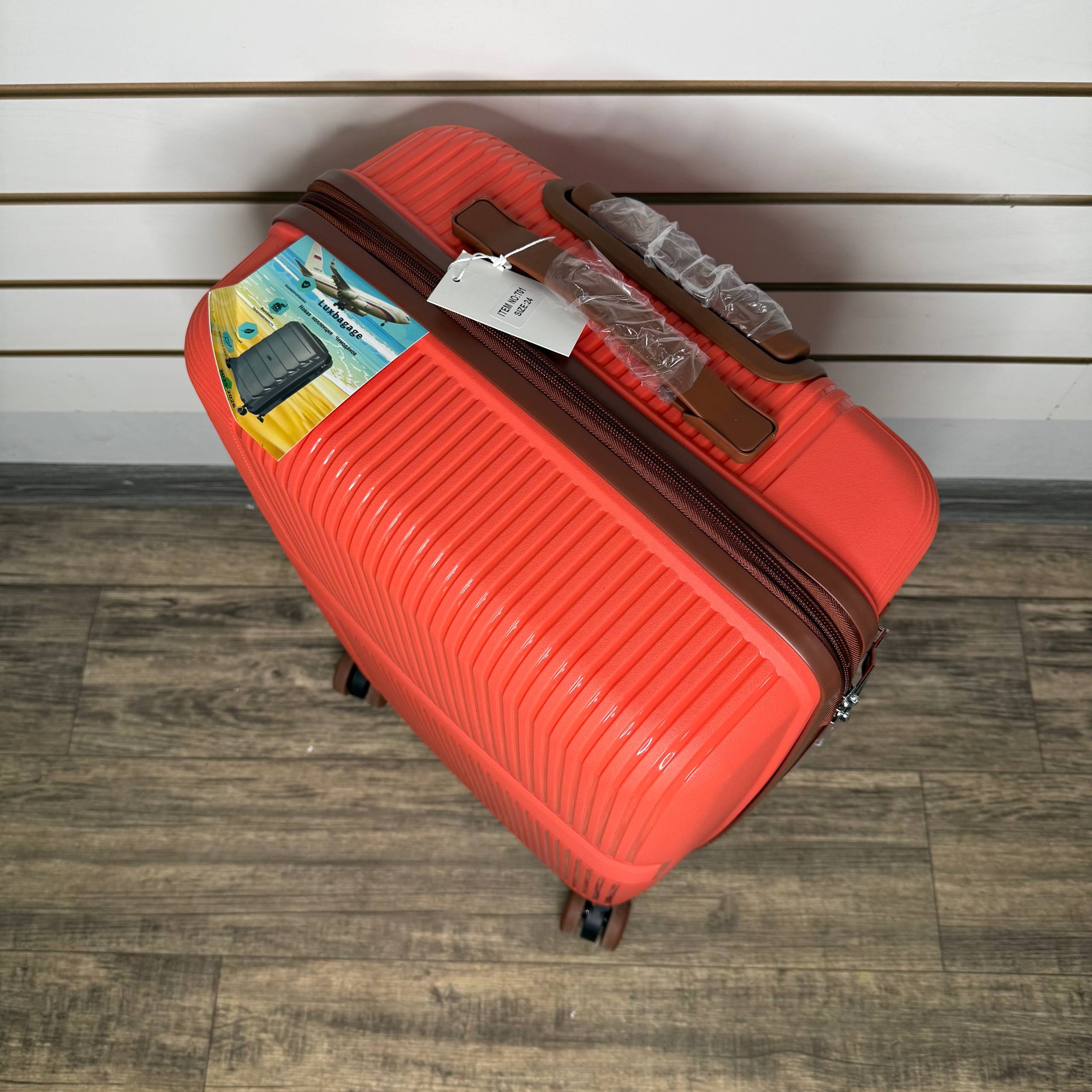 Чемодан полипропилен М - Оранжевый