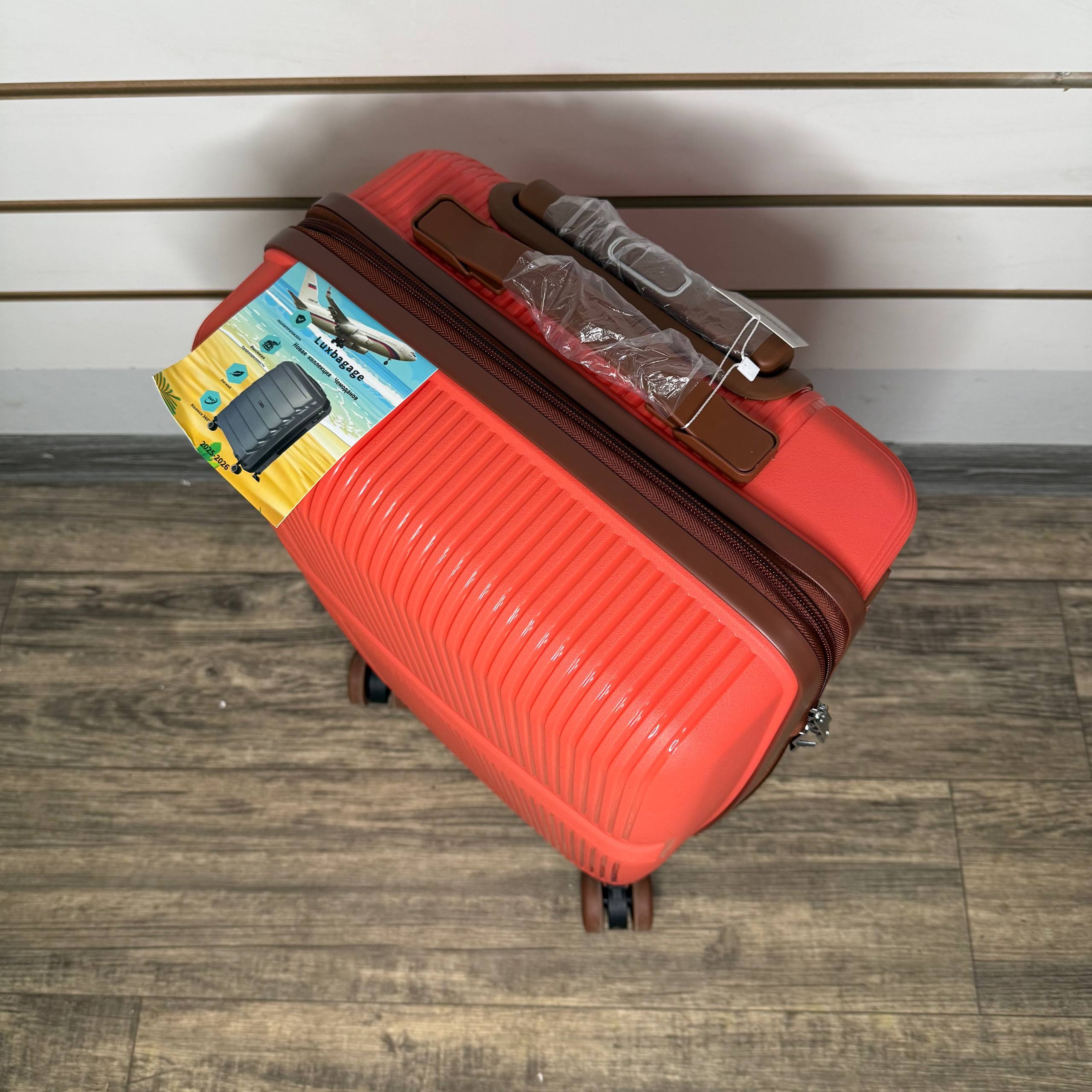 Чемодан полипропилен S - Оранжевый