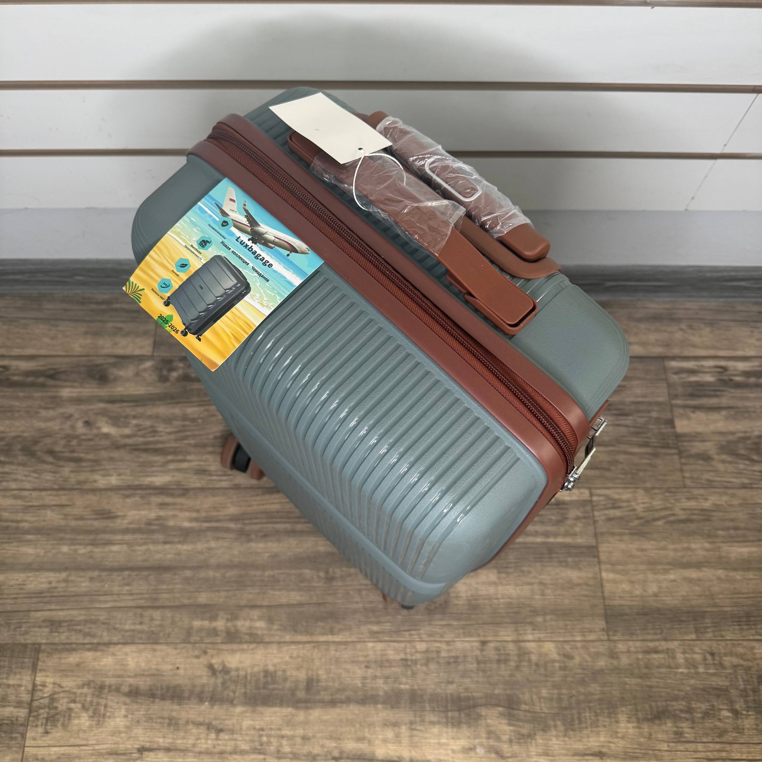 Чемодан полипропилен S - Светло-серый